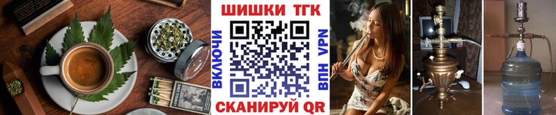 Canna-Cookies конопля  блэк спрут ТОР  Мончегорск 