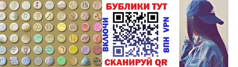 KRAKEN зеркало  Мончегорск  Ecstasy 99% 