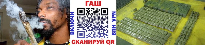 ГАШИШ hashish  Мончегорск 