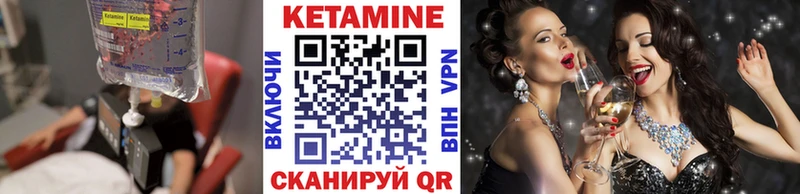 хочу наркоту  Мончегорск  Кетамин VHQ 