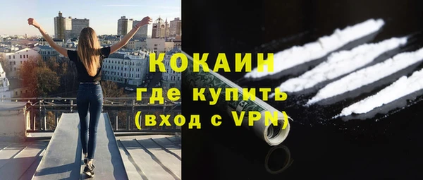 первитин Верхний Тагил