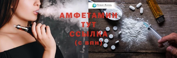 кокаин премиум Саяногорск