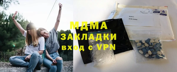 ALPHA-PVP Верея