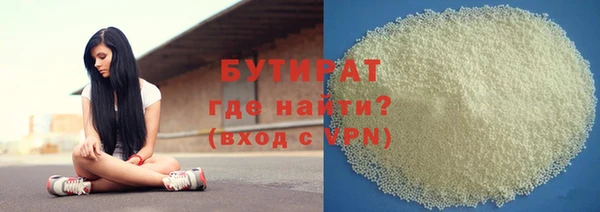 первитин Верхний Тагил