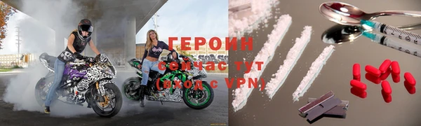 марки nbome Сафоново