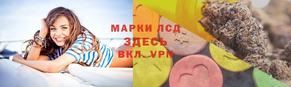 ALPHA-PVP Верея