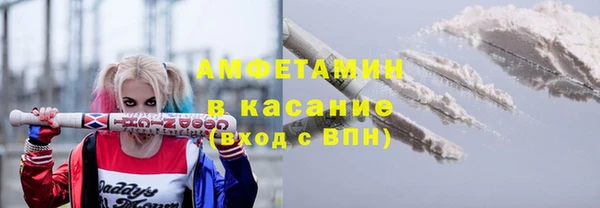 COCAINE Верхнеуральск