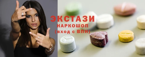 первитин Верхний Тагил