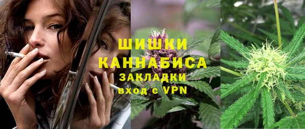кокаин премиум Саяногорск