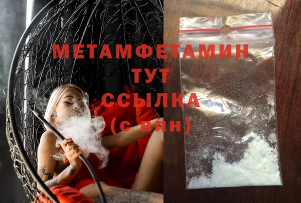 COCAINE Верхнеуральск
