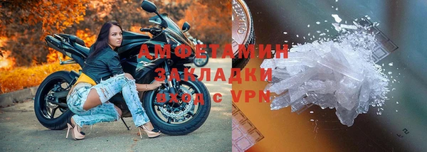 ALPHA-PVP Верея
