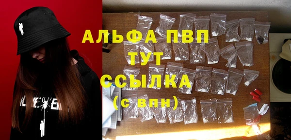первитин Верхний Тагил