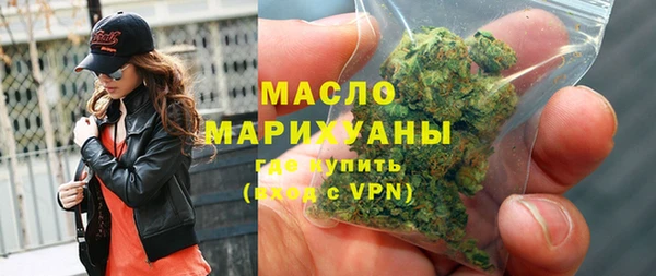 ALPHA-PVP Верея
