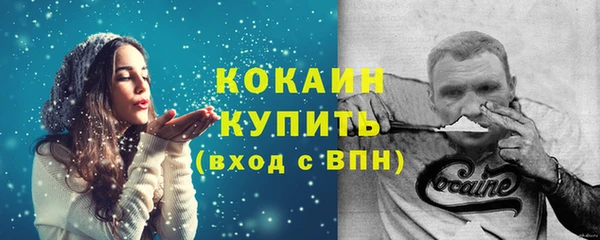 ALPHA-PVP Верея