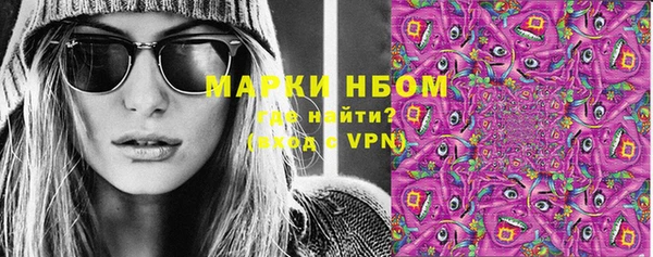 марки nbome Сафоново