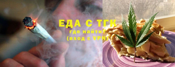 ALPHA-PVP Верея
