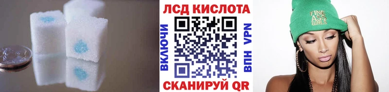 что такое наркотик  Мончегорск  ЛСД экстази ecstasy 