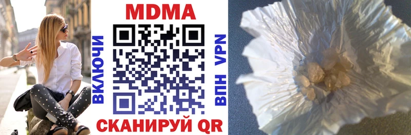 MDMA молли  закладка  Мончегорск 