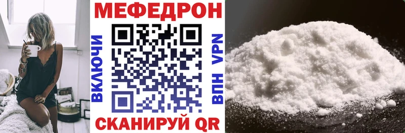 Мефедрон mephedrone  наркотики  Мончегорск 