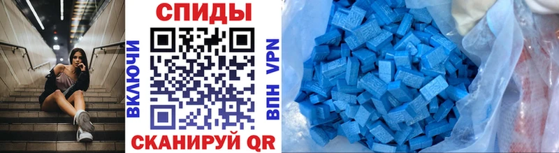 цены   Мончегорск  Метамфетамин витя 