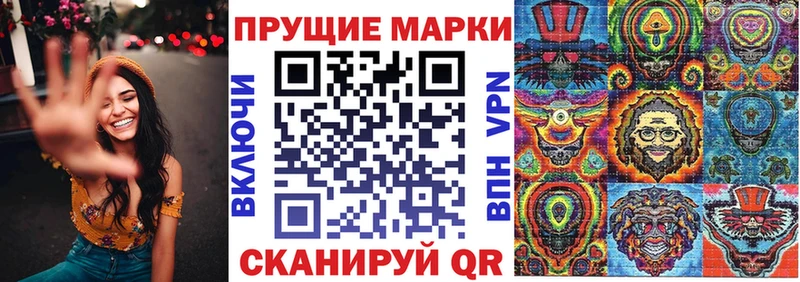 как найти   Мончегорск  Марки 25I-NBOMe 1,5мг 
