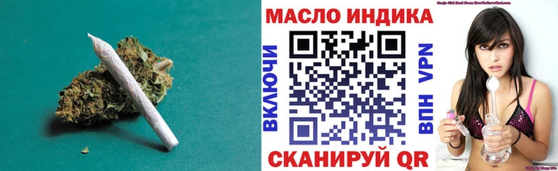 ТГК вейп с тгк  Мончегорск 
